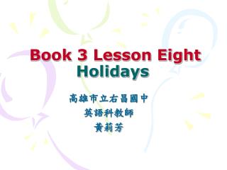 Book 3 Lesson Eight Holidays