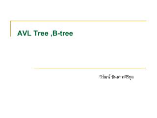 AVL Tree ,B-tree
