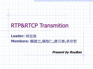 RTP&RTCP Transmition