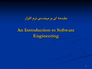 مقدمه ای بر مهندسی نرم افزار An Introduction to Software Engineering