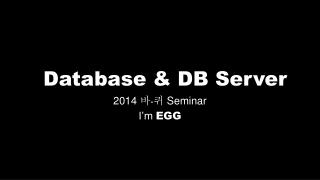 Database &amp; DB Server