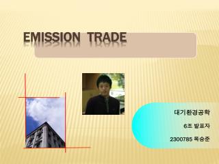 Emission Trade