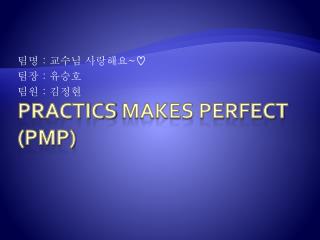 Practics Makes Perfect (PMP)