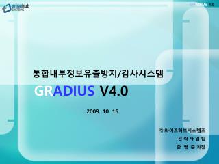 GR ADIUS V4.0