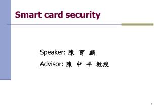 Smart card security