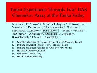 Tunka Experiment: Towards 1км 2 EAS Cherenkov Array at the Tunka Valley