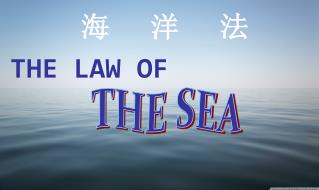THE LAW OF