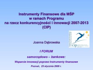 I FORUM samorządowo – bankowe: Wsparcie innowacji poprzez Instrumenty finansowe