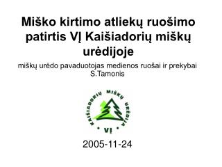 Mi ško kirtimo atliekų ruošimo patirtis VĮ Kaišiadorių miškų urėdijoje