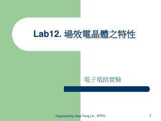 Lab12. 場效電晶體之特性