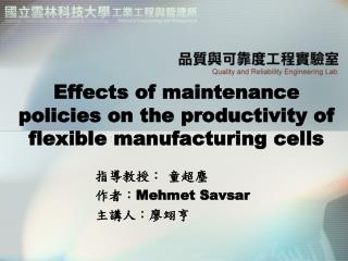 Effects of maintenance policies on the productivity of flexible manufacturing cells