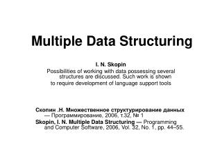 Multiple Data Structuring
