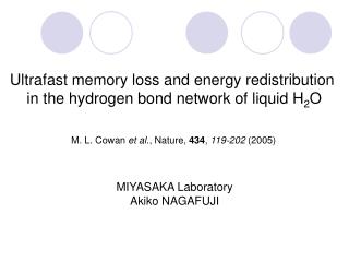 Ultrafast memory loss and energy redistribution in the hydrogen bond network of liquid H 2 O