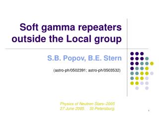 Soft gamma repeaters outside the Local group