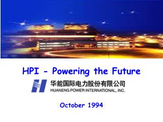 HPI - Powering the Future October 1994