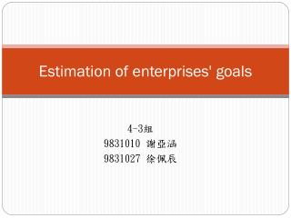 Estimation of enterprises' goals