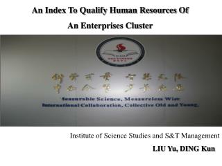 An Index To Qualify Human Resources Of An Enterprises Cluster