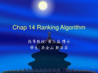 Chap 14 Ranking Algorithm
