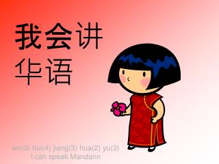 wo(3) hui(4) jiang(3) hua(2) yu(3) I can speak Mandarin