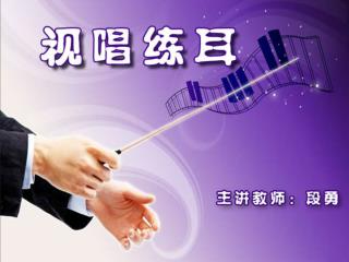 第三章 : 拍及三连音
