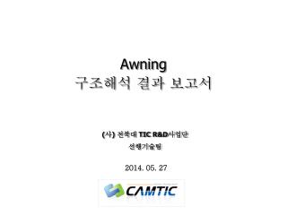 Awning 구조해석 결과 보고서