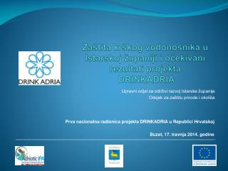 Zaštita krškog vodonosnika u Istarskoj županiji i očekivani rezultati projekta DRINKADRIA