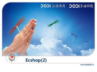 Ecshop(2)