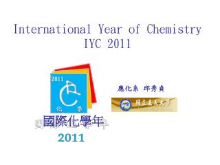 International Year of Chemistry IYC 2011