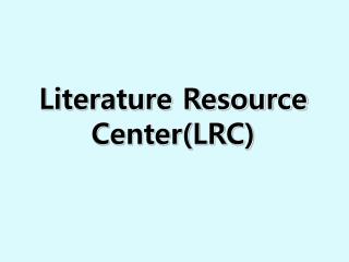Literature Resource Center(LRC)