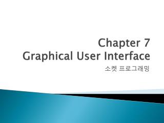 Chapter 7 Graphical User Interface
