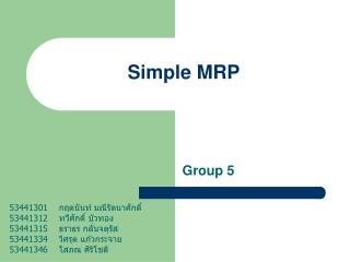 Simple MRP