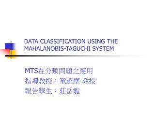 DATA CLASSIFICATION USING THE MAHALANOBIS-TAGUCHI SYSTEM