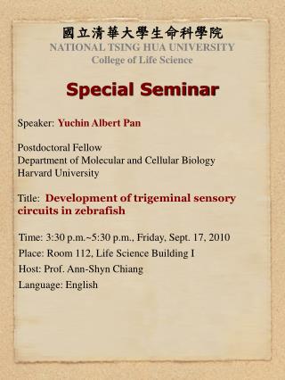 國立清華大學生命科學院 NATIONAL TSING HUA UNIVERSITY College of Life Science Special Seminar