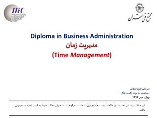 Diploma in Business Administration مديريت زمان (Time Management )
