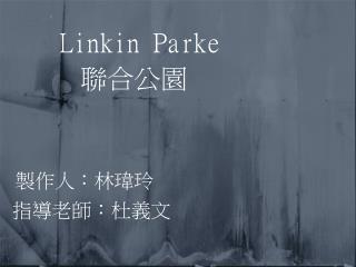 Linkin Parke