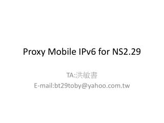 Proxy Mobile IPv6 for NS2.29