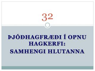 Þjóðhagfræði í opnu hagkerfi: Samhengi hlutanna