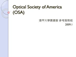 Optical Society of America (OSA)