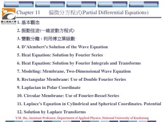 Chapter 11 偏微分方程式 (Partial Differential Equations)