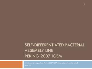 Self-differentiated Bacterial Assembly Line Peking 2007 IGEM