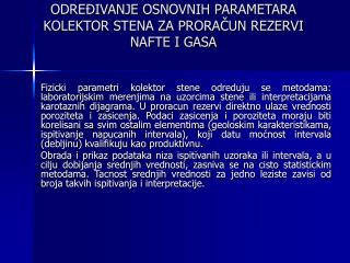 ODREĐIVANJE OSNOVNIH PARAMETARA KOLEKTOR STENA ZA PRORAČUN REZERVI NAFTE I GASA