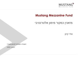 Mustang Mezzanine Fund