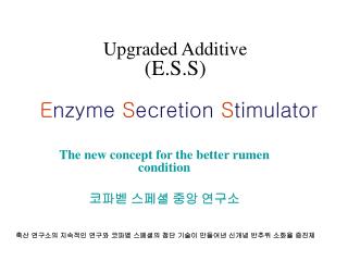 Upgraded Additive (E.S.S) E nzyme S ecretion S timulator