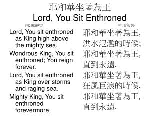 Lord, You sit enthroned as King high above the mighty sea.