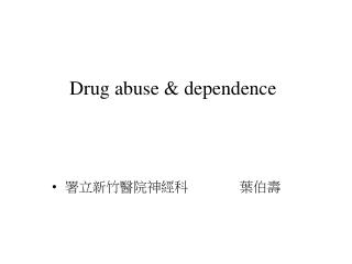 Drug abuse &amp; dependence