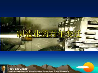 Prof. Shu Zhang Institute on Advanced Manufacturing Technology, Tongji University