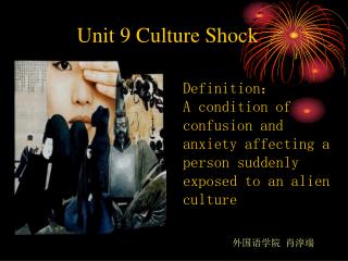 Unit 9 Culture Shock