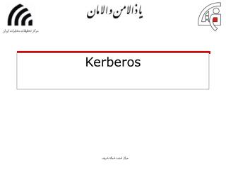 Kerberos