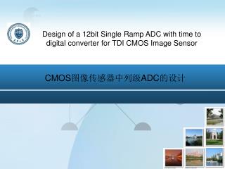 Design of a 12bit Single Ramp ADC with time to digital converter for TDI CMOS Image Sensor