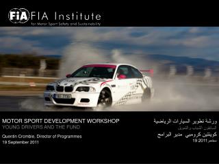MOTOR SPORT DEVELOPMENT WORKSHOP YOUNG DRIVERS AND THE FUND